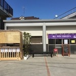 うどん屋 基蔵 - 2015・10  店先に屋台が。
