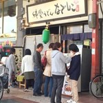 純愛うどん なでしこ - 名前を書いて順番がくるのを待つお客さん。