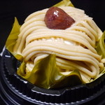 LAWSON - 料理写真:40周年記念和栗のモンブラン