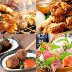 Akariya - バラエティーあふれるお料理でお客様のご来店をお待ちしています