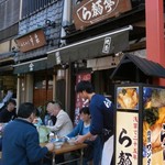 肉厚わんたん麺と手作り焼売 ら麺亭 - しゃん　ぜり～ぜ～♪