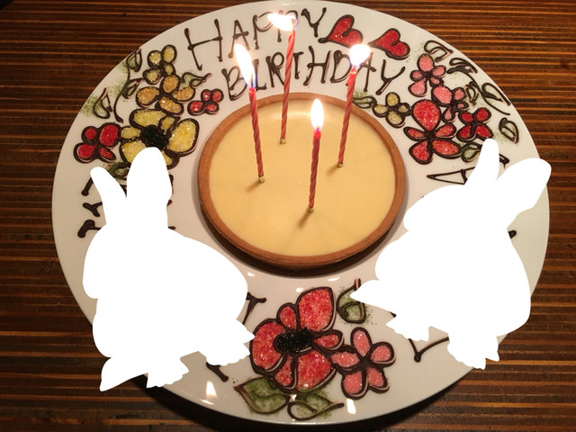 バースデープランのプレート 可愛すぎる By Horimogura Bowl ボウル 町田 町田 ダイニングバー 食べログ