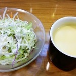 東京ナポリタン⑧ - スープセット
