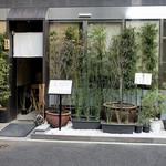 つきじ 文化人 - 2015年10月　冬の気配が漂う外観