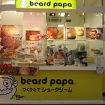 Biado Papa - お店はイオンモール直方の一階にありますよ。