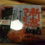 LAWSON - 料理写真: