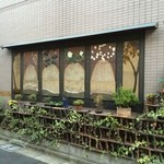 みかわ 是山居 - 客室まわり外観