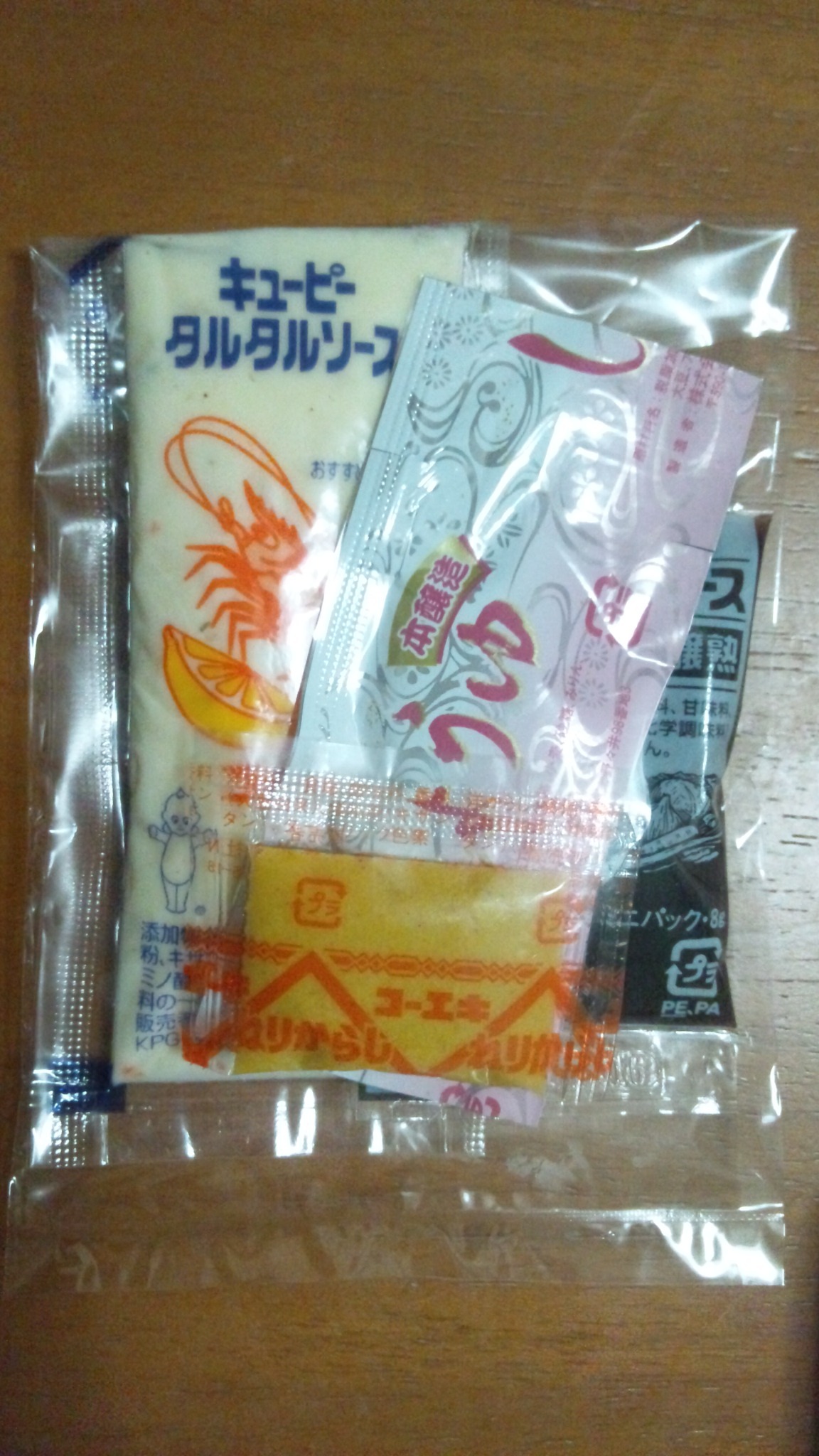 お弁当 どんどん みずほ店 name=