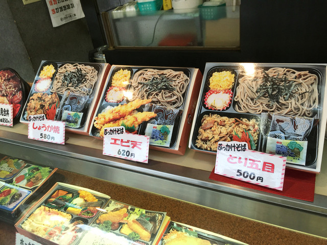 メニュー写真 甚べい やなぎ町店 じんべい 沼ノ端 弁当 食べログ