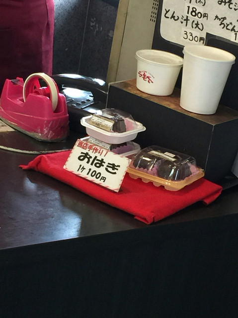 メニュー写真 甚べい やなぎ町店 じんべい 沼ノ端 弁当 食べログ