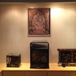 みかわ 是山居 - 3Fの待合室（美術品展示サロンになってる）