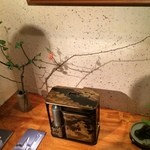 みかわ 是山居 - 