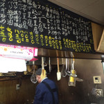 なかむら - 店内