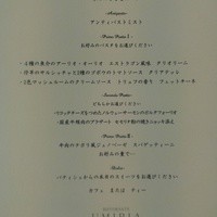 リストランテ　ウミリア - 4,320円(税込)ランチメニュー