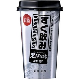 伸栄丸 佐々木_1