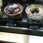 木村屋本舗 - 男シリーズは全部で３種類（モンブラン、チョコケーキ、プリン）