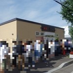 麺屋 彩未 - 2時過ぎでこの行列です