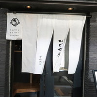 かどや 虎ノ門 - 