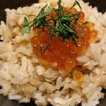 紫鈴 - 秋鮭の炊き込みご飯、いくら添え