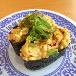 Muten Kura Zushi - 