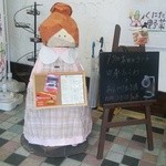 Cafeここたの - 店頭のメニュー