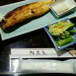 陸蒸気 - 2015/11/2 サバでーす♡