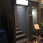 鮨 太一 - 入り口