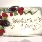 ア・ニュ ルトゥルヴェ・ヴー - 