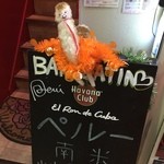 BAR LATINO - ぺルー料理＆Bar