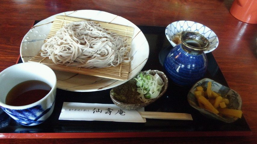 仙寿庵 name=