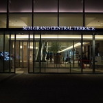 天ぷらふく西 禅と匠 - 