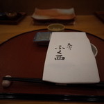 天ぷらふく西 禅と匠 - 