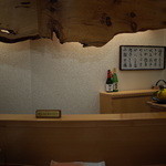 天ぷらふく西 禅と匠 - 