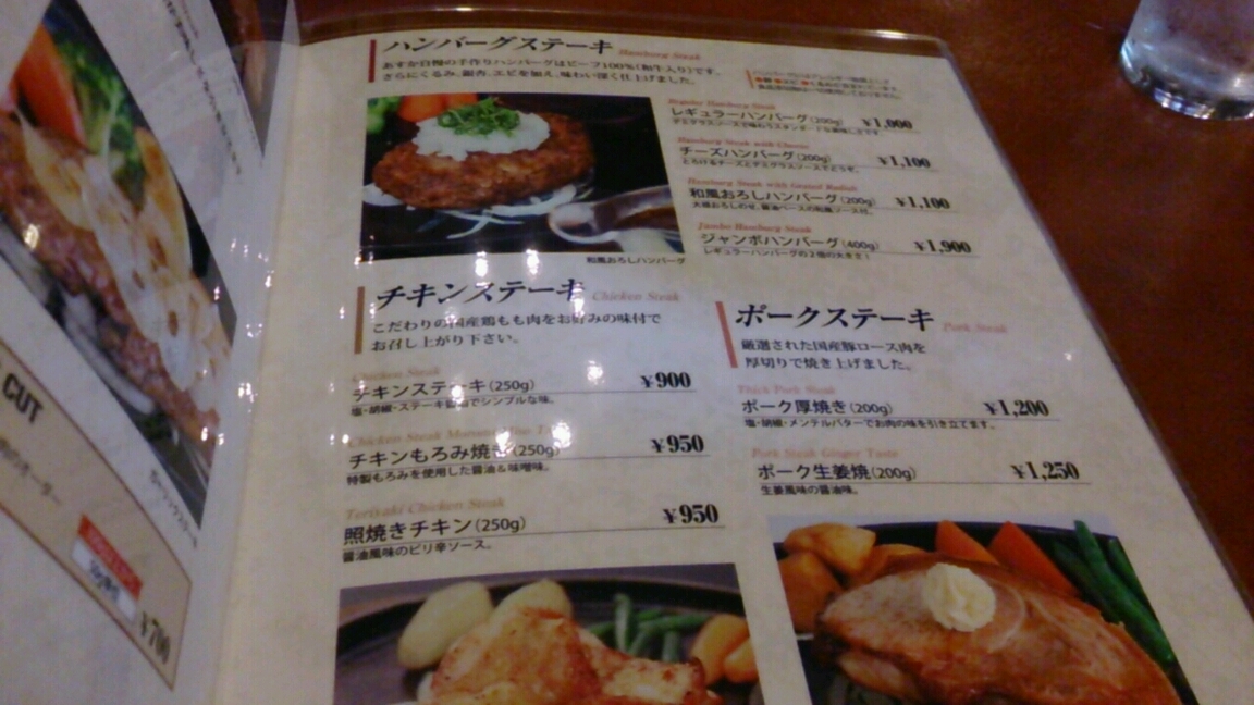 あすか 本店 name=