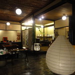 庭園の宿 石亭 - 売店