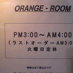 Kitchen ＆Bar ORANGE-ROOM浅草 - 