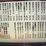 手造りうどん 楽々 - 