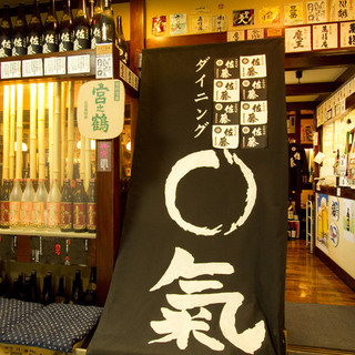 A complete Shochikubai course that can be used in a variety of situations.