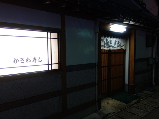 かさね寿司 - 会津若松（寿司）の写真