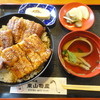 炭火焼うなぎ 東山物産