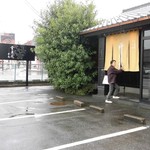 雪月花 大野店 - 本店入口。駐車場は横と第2駐車場有。