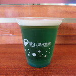 オーシャンバー