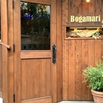 Ｂogamari Cucina Marinara - 外観