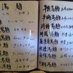 中国酒家 大三元 - 