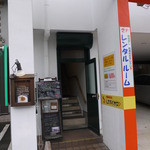 パリ21区 - お店の入口