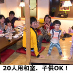 Tons Kitchen - Family with kids welcome.