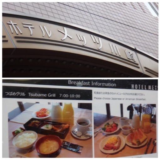 老舗洋食店でモーニング By Misspepper つばめグリル ホテルメッツ川崎店 川崎 ハンバーグ 食べログ