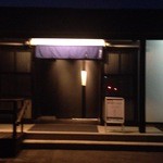 清水屋酒店 - かっこいい作りです。