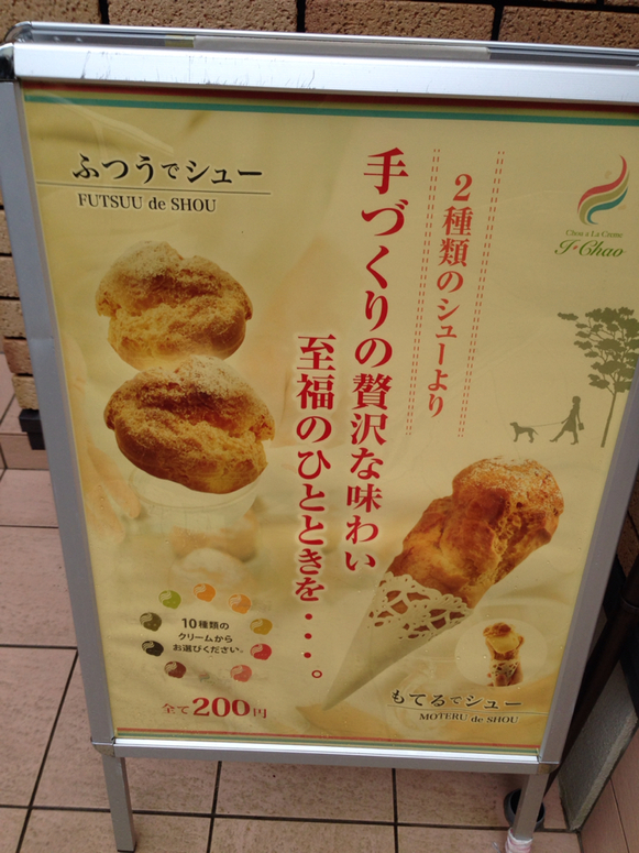 イチャオ name=