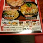 広州市場 五反田店 - 